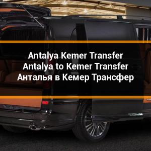 Antalya Kemer Transfer